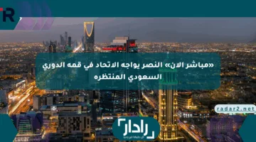 «مباشر الآن» النصر يواجه الاتحاد في قمة الدوري السعودي المنتظرة